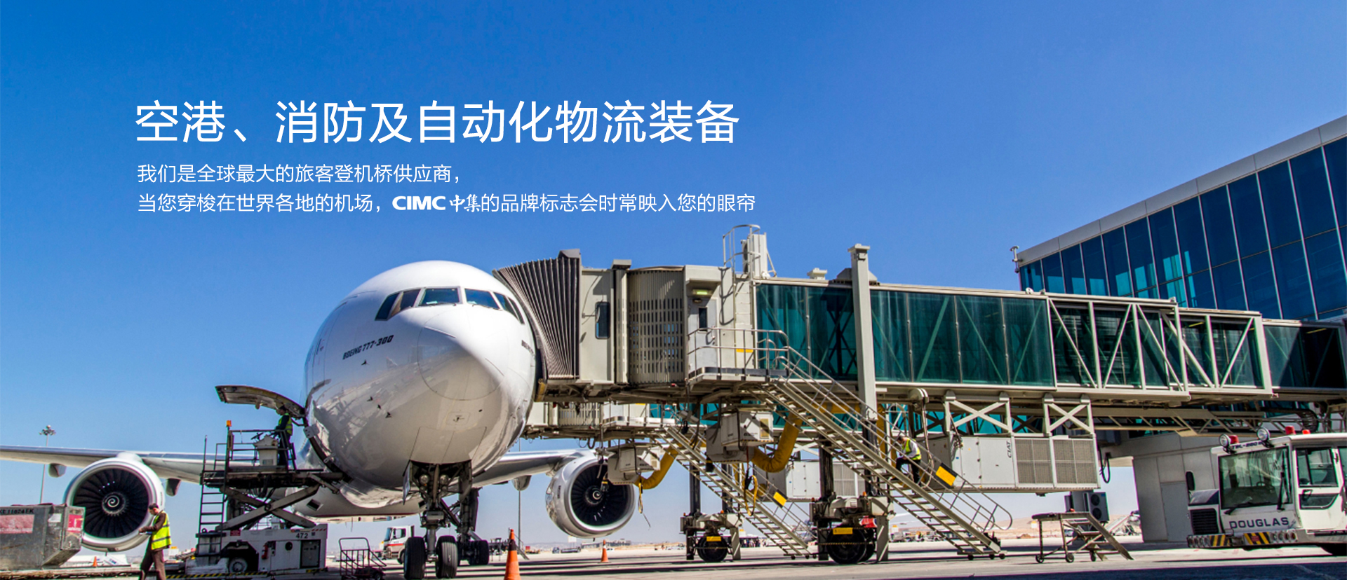 k8凯发(国际)官方网站,AG凯发K8国际,k8凯发官网(中国)集团